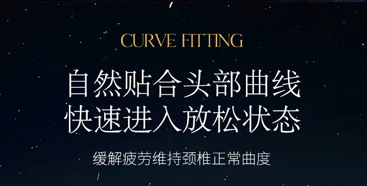 人體工學設計